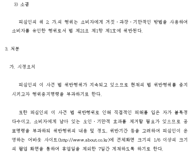 주문 17번째 이미지