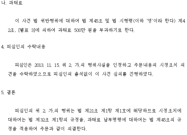 주문 18번째 이미지