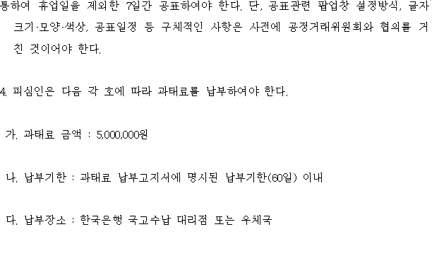 주문 2번째 이미지