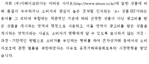 주문 21번째 이미지