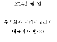 주문 22번째 이미지