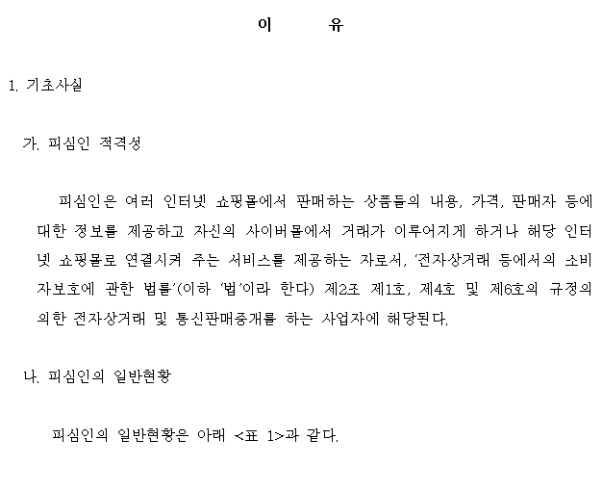 주문 3번째 이미지
