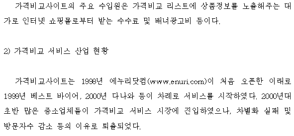 주문 5번째 이미지