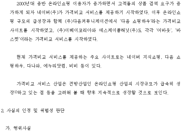 주문 6번째 이미지