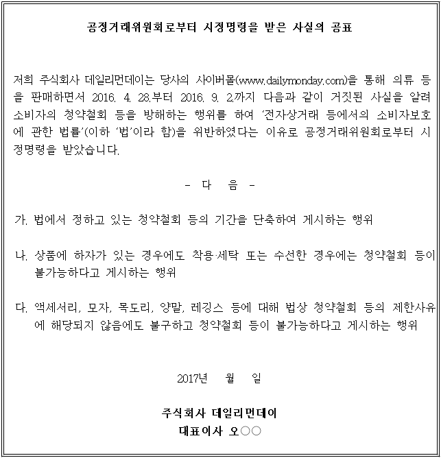별지 1번째 이미지