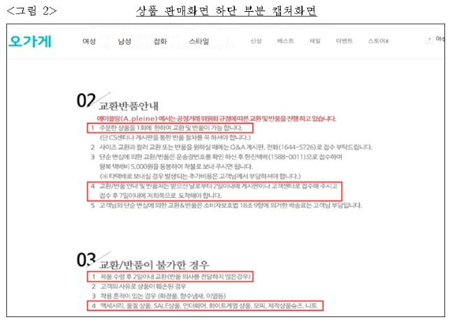 이유 3번째 이미지