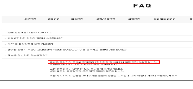 이유 3번째 이미지
