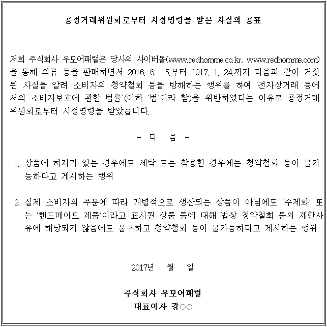 별지 1번째 이미지