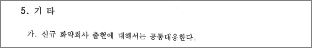 이유 18번째 이미지