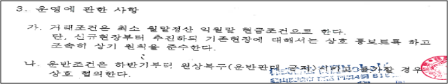 이유 21번째 이미지