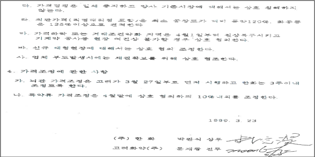 이유 22번째 이미지