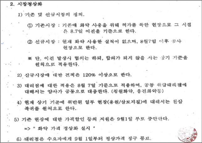 이유 29번째 이미지