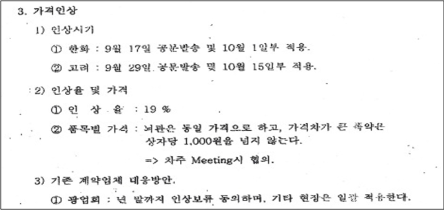 이유 30번째 이미지