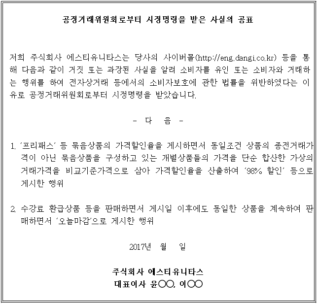 별지 1번째 이미지