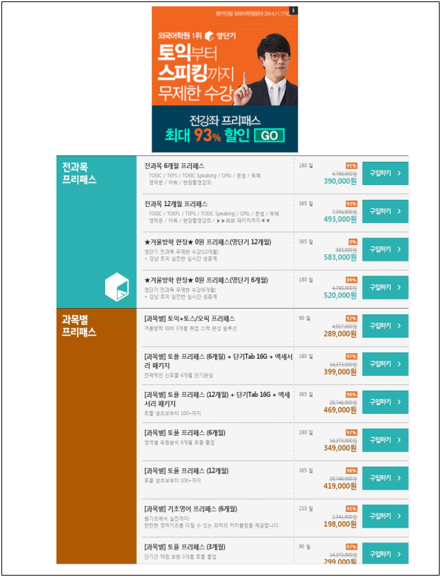 이유 4번째 이미지