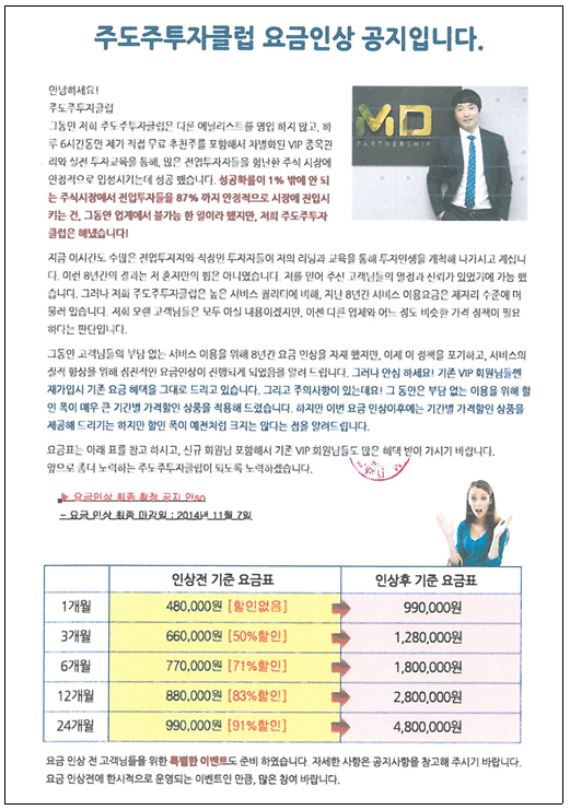 이유 3번째 이미지