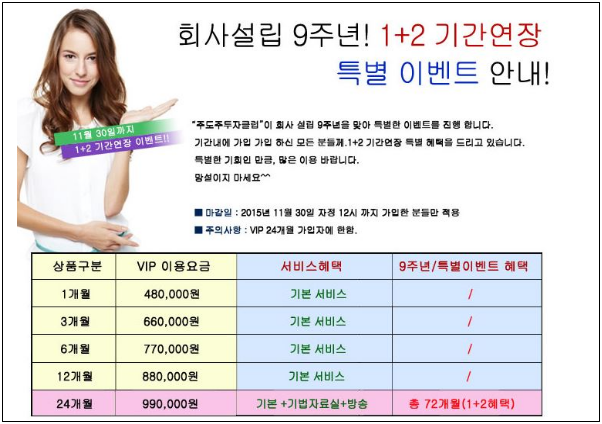 이유 6번째 이미지