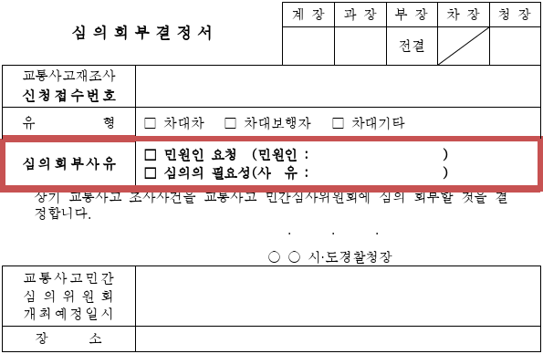 4번째 이미지