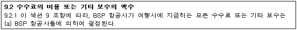 각주이미지