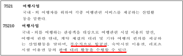 이유 4번째 이미지
