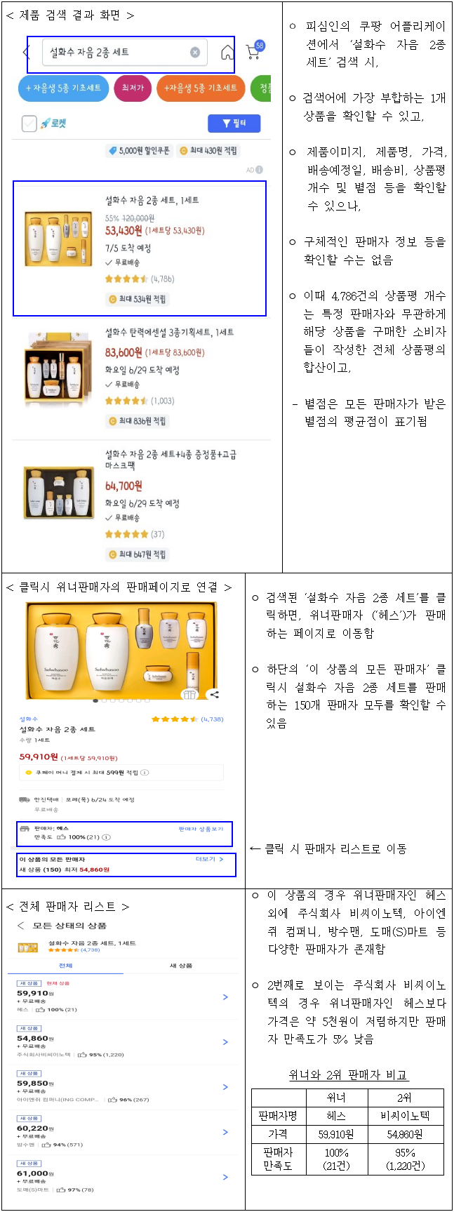 이유 3번째 이미지