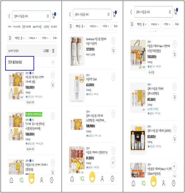 이유 4번째 이미지