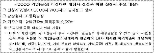 3번째 이미지