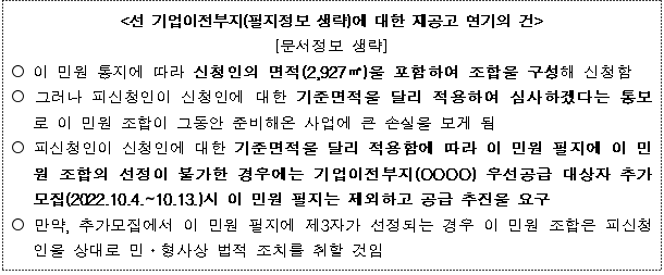 8번째 이미지