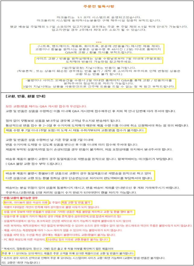 이유 2번째 이미지