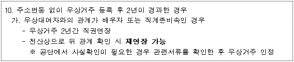 2번째 이미지