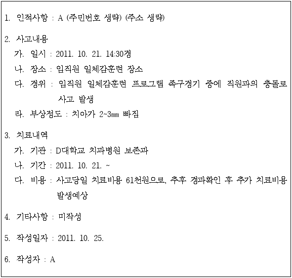 2번째 이미지