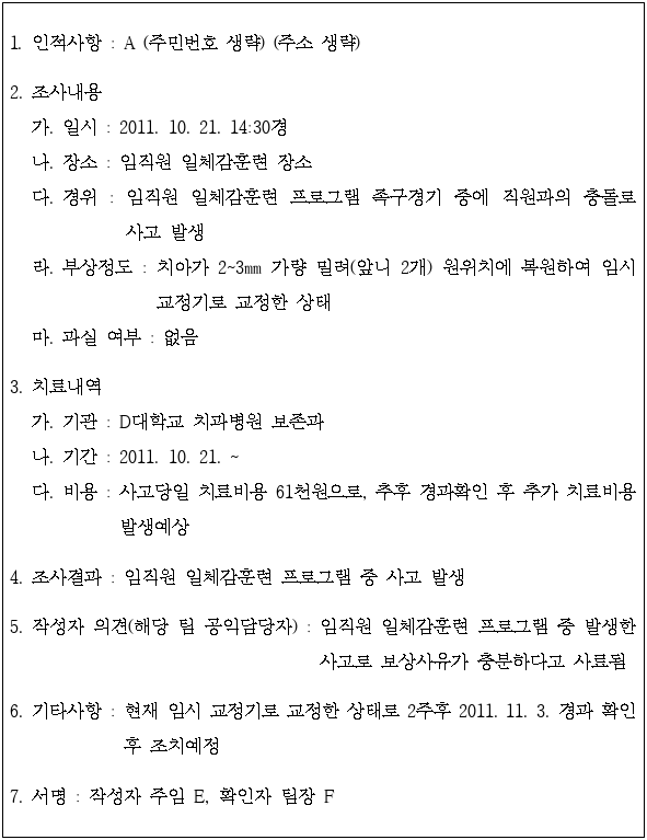3번째 이미지