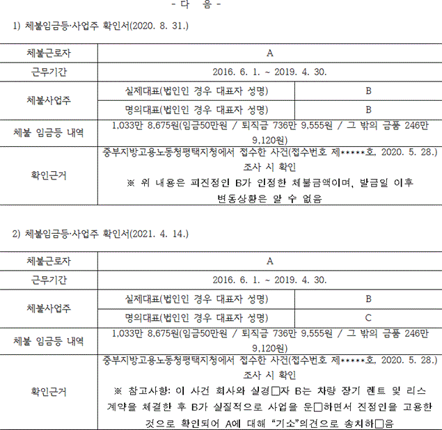 중부지방고용노동청 평택지청 이미지