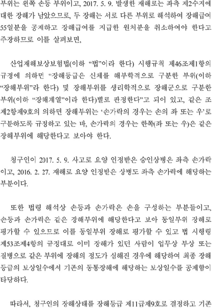 7번째 이미지