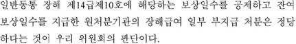 8번째 이미지