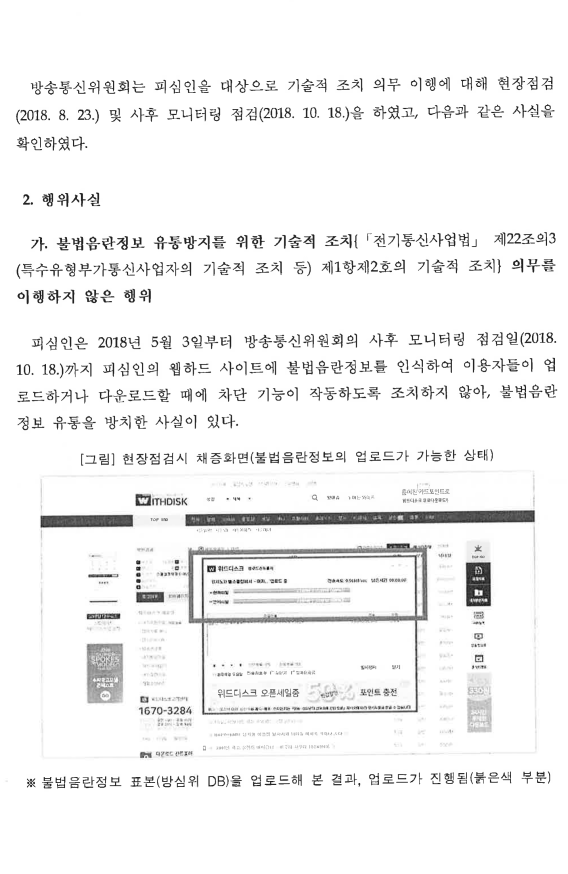 3번째 이미지