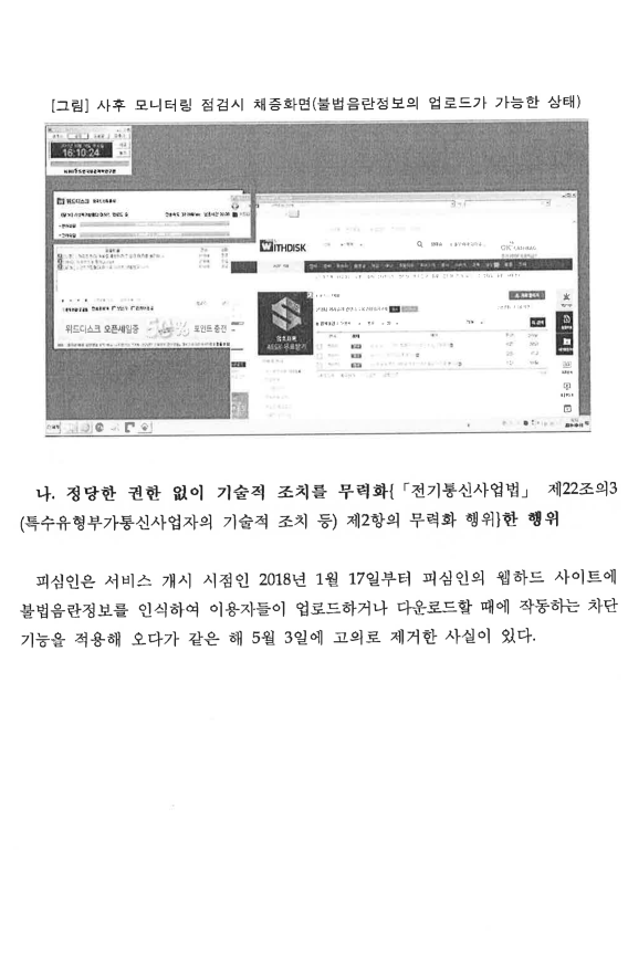 4번째 이미지