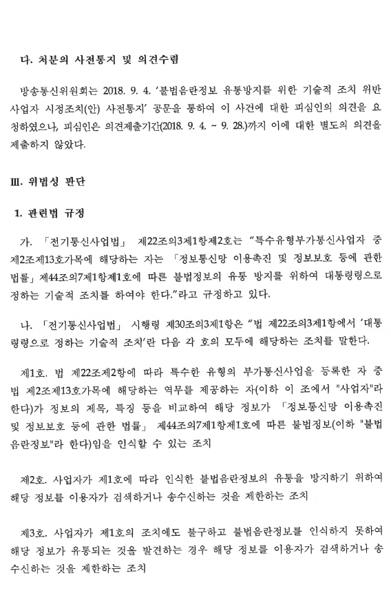 6번째 이미지