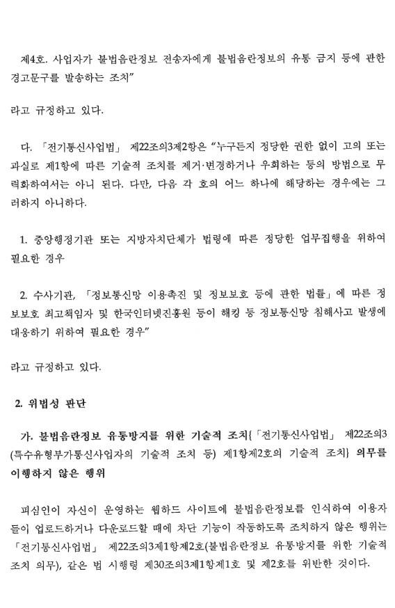 7번째 이미지