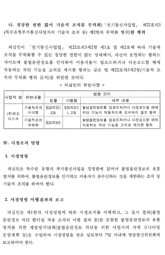 8번째 이미지