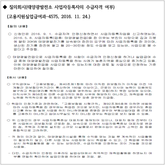 2번째 이미지