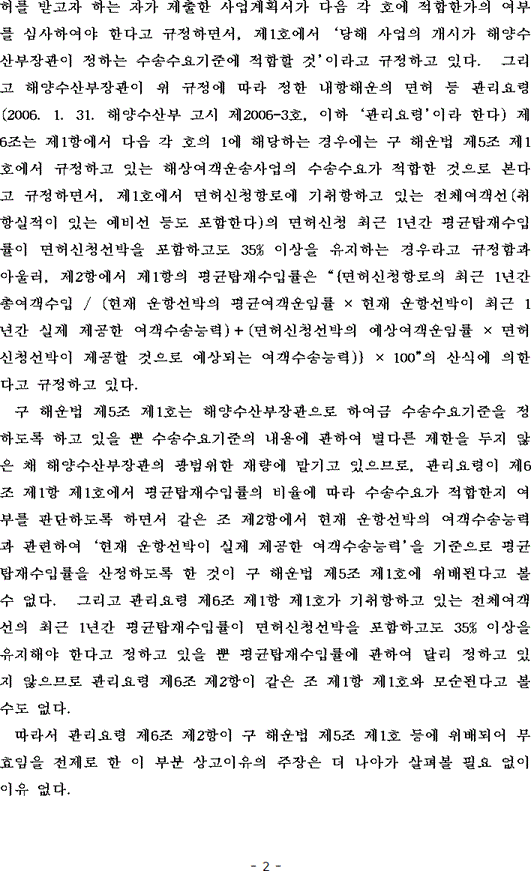 img134895683