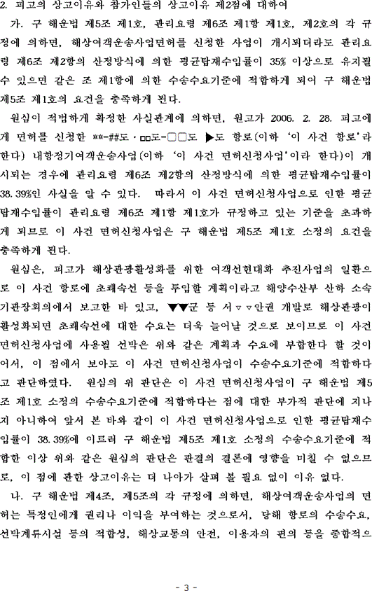img134895685