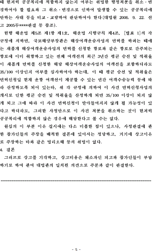 img134895689