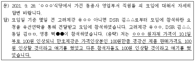 이유 12번째 이미지