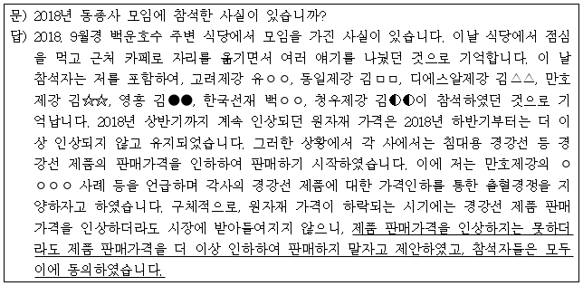 이유 4번째 이미지