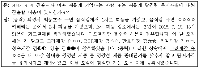 이유 5번째 이미지