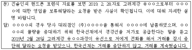 이유 6번째 이미지