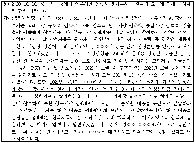 이유 7번째 이미지
