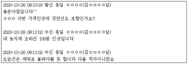 이유 8번째 이미지